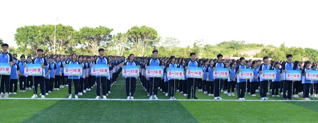 广东学校开幕式震撼全场,广东这所学校超硬核