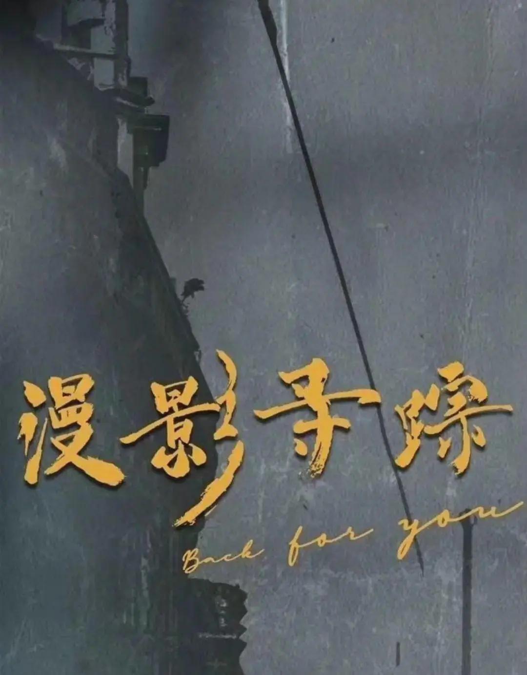 2023年待播剧你最期待哪一部,2023年偶像待播剧盘点