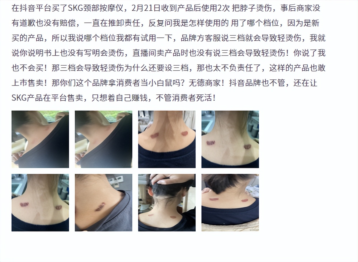 年轻人智商税,年轻人的智商税保健品