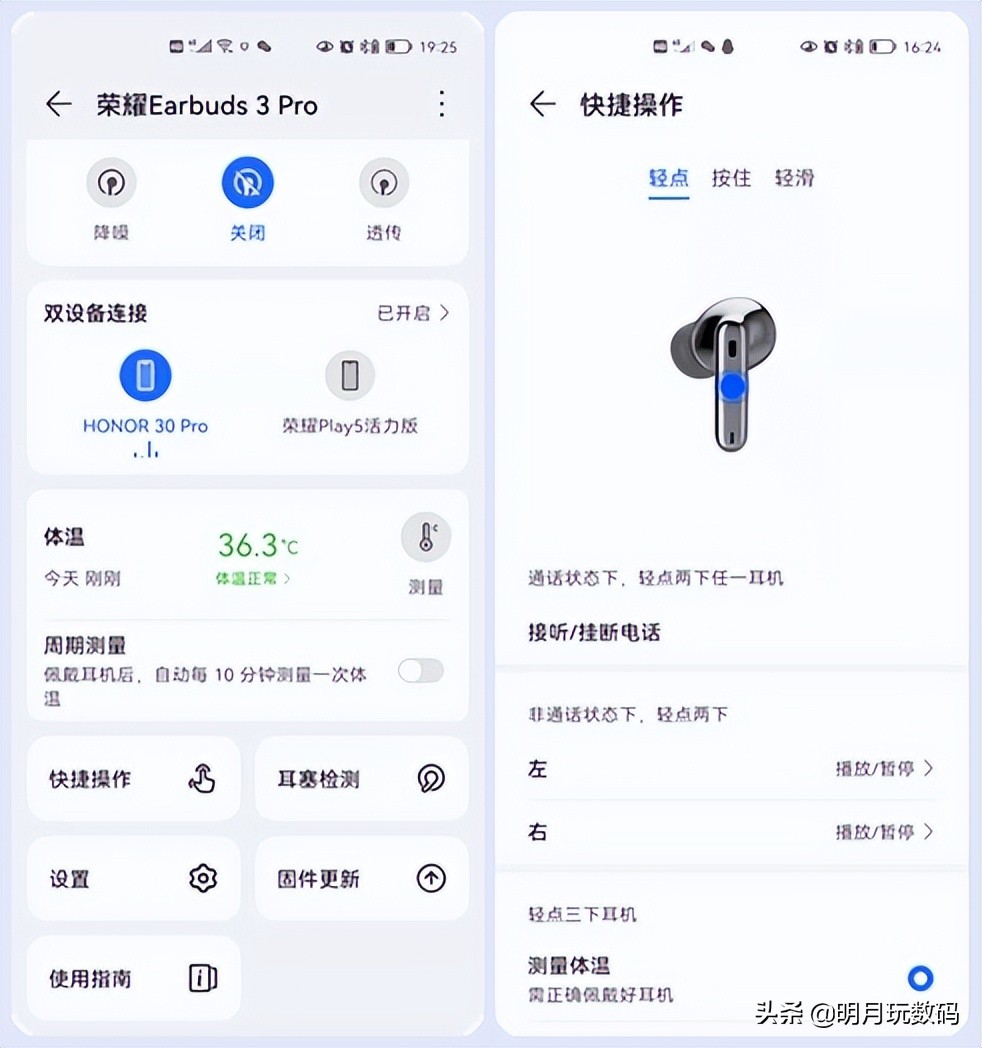 earbuds3pro和encox2对比,荣耀耳机earbuds3pro测评