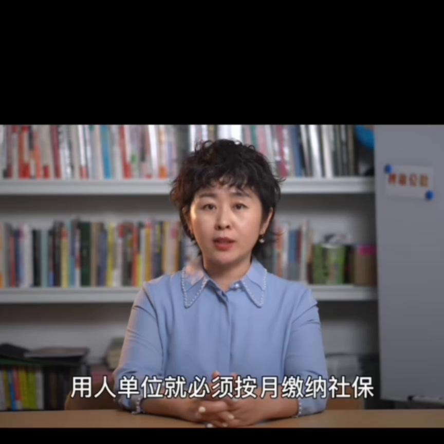 我TM太难了吧！下个月社保交完就满十五年了，可我才38...