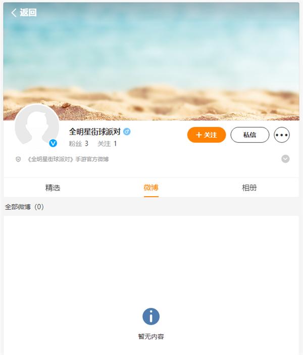 腾讯会停盘吗,腾讯以后会停吗