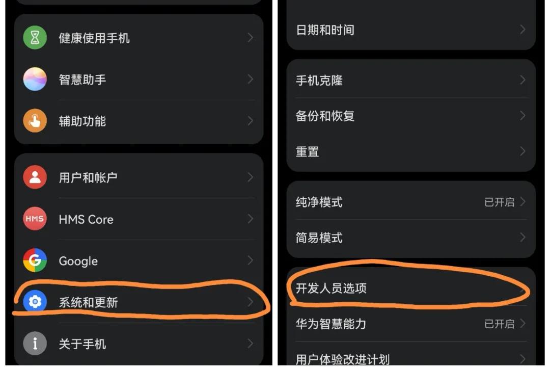 华为手机如何打开游戏模式,华为畅享8e怎么开启游戏模式