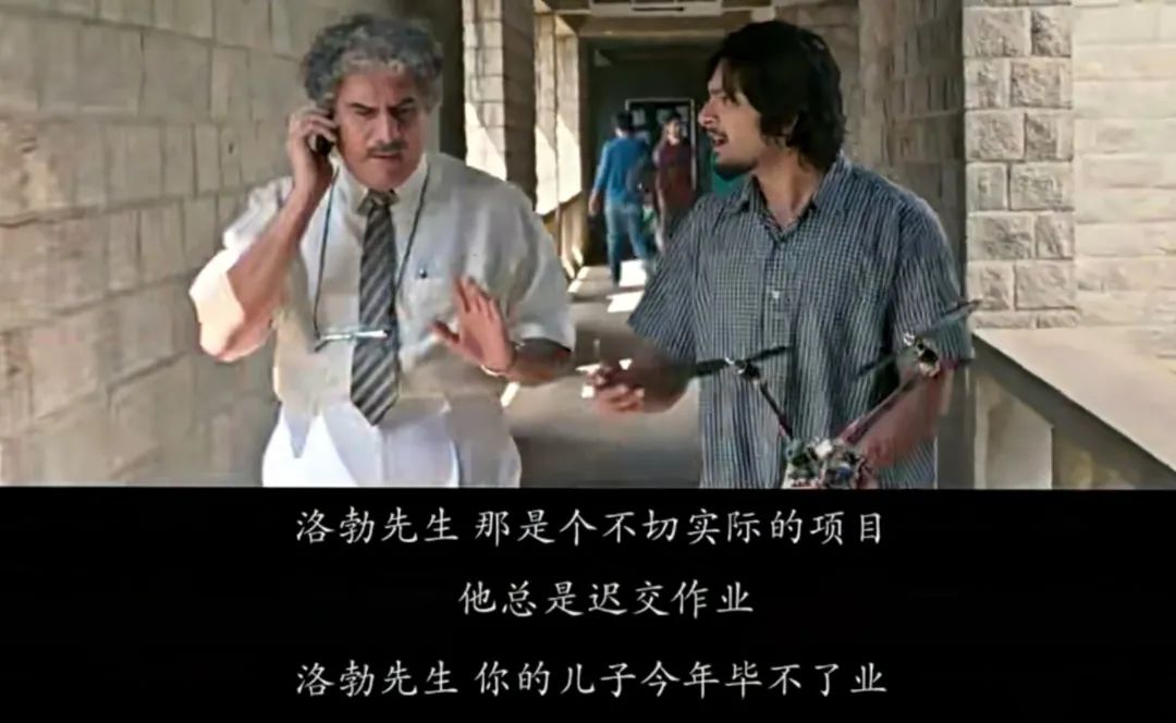 教育是让人活出希望,人活着就是活出一种希望