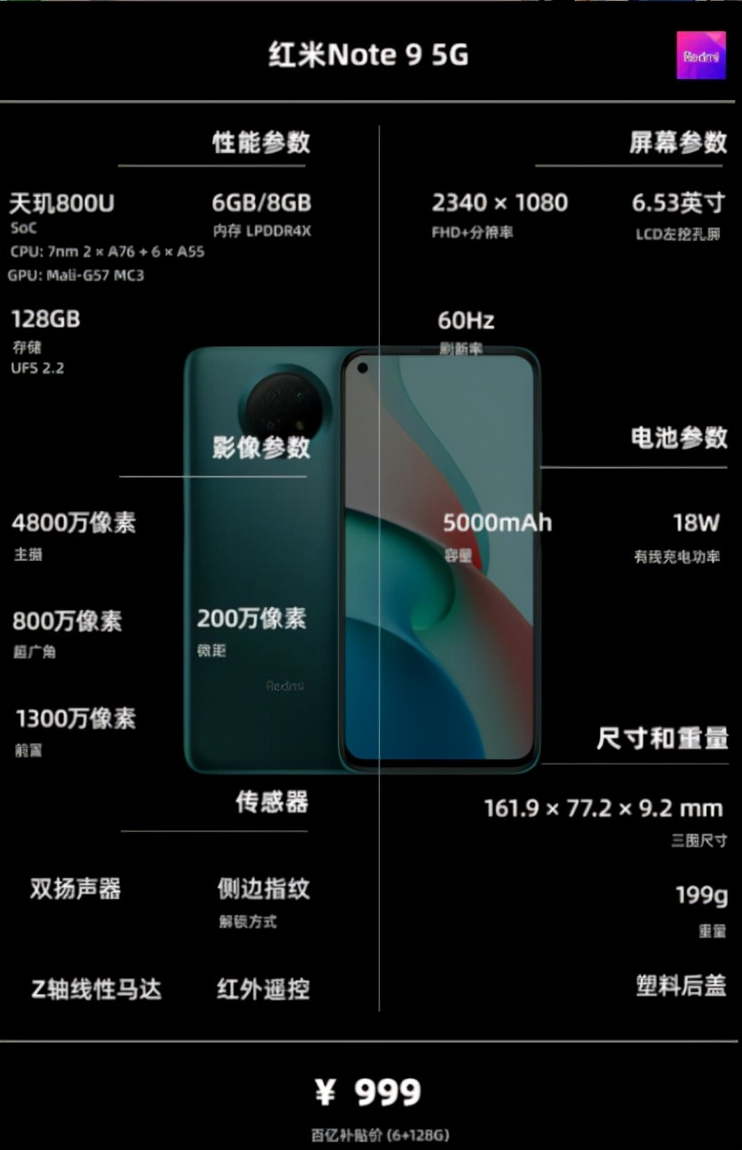 12月1000-2000元左右手机推荐,手机2000到2500左右推荐性价比高