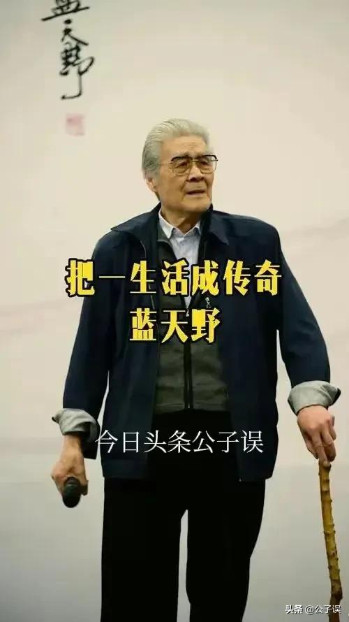 封神榜蓝天野版姜子牙识破狐狸精,蓝天野主演的封神榜姜子牙娶媳妇