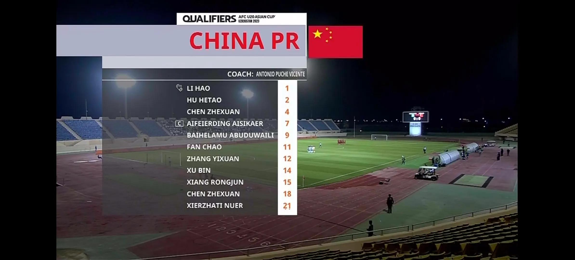 沙特阿拉伯对中国男足u23直播,u20男足vs沙特直播平台72分钟