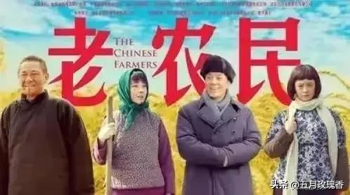 推荐经典老农村题材电视剧,备受好评的6部农村题材电视剧