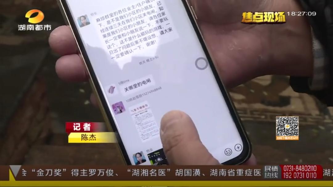 小区反复停电来电烧坏电器,老是停电原来是楼下邻居拉电闸