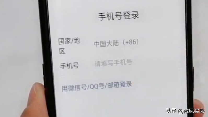 只知道微信号怎么把微信找回来,微信好友删了忘了微信号怎么找回