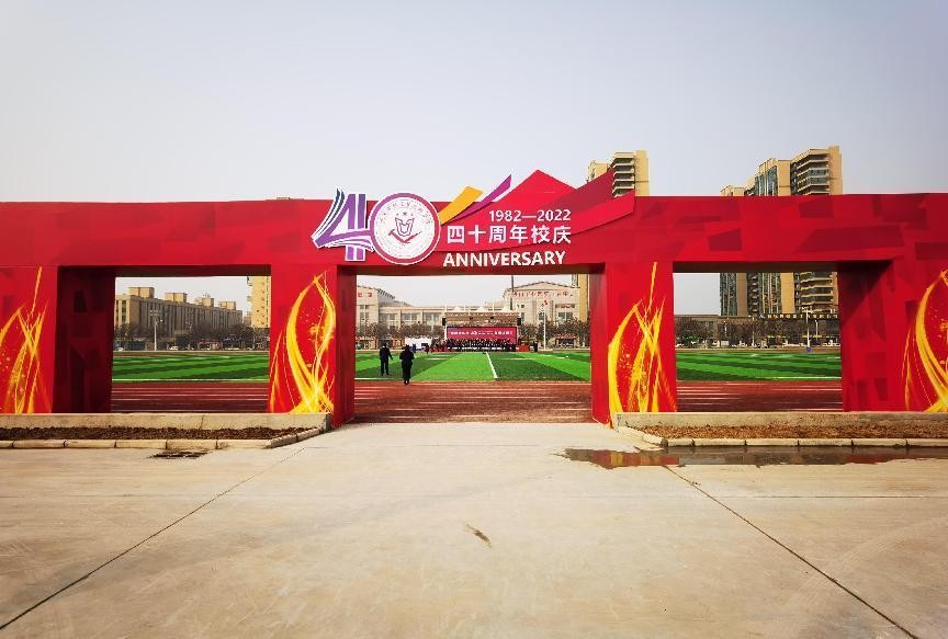 陕西国防工业技师学院：不忘育人初心赓续奋斗精神全力打造富有特色职业教育品牌旗舰