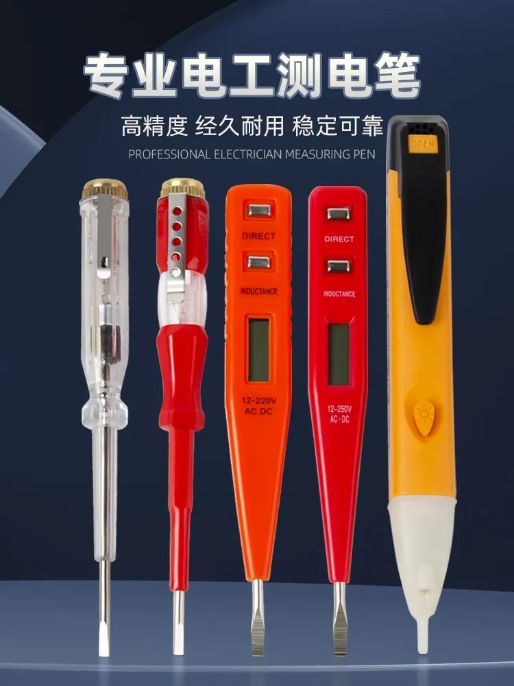 电笔怎么测量火线还是零线,电笔能测直流电吗