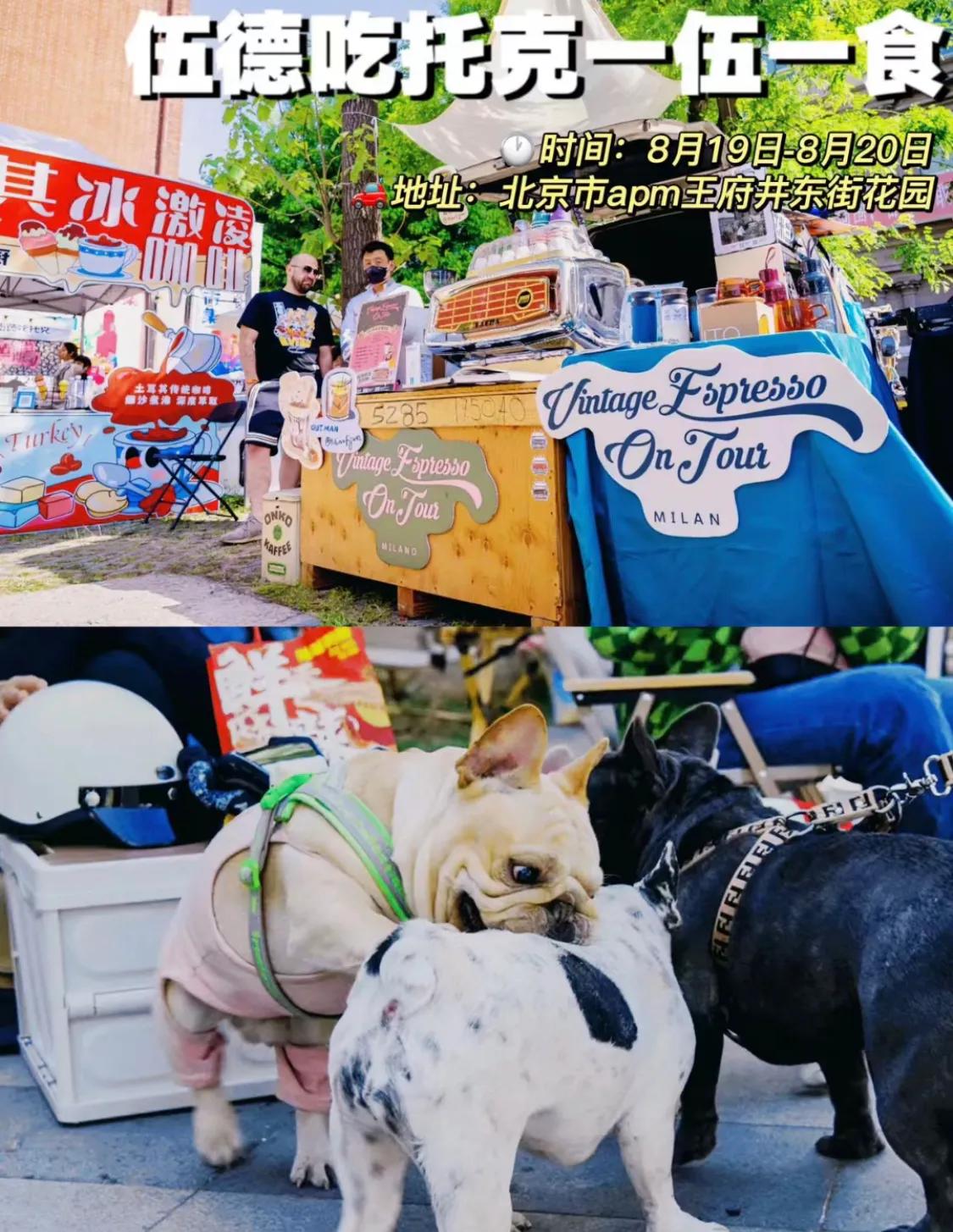 北京这几天适合去哪儿玩儿,北京这几天晚上去哪里玩最好