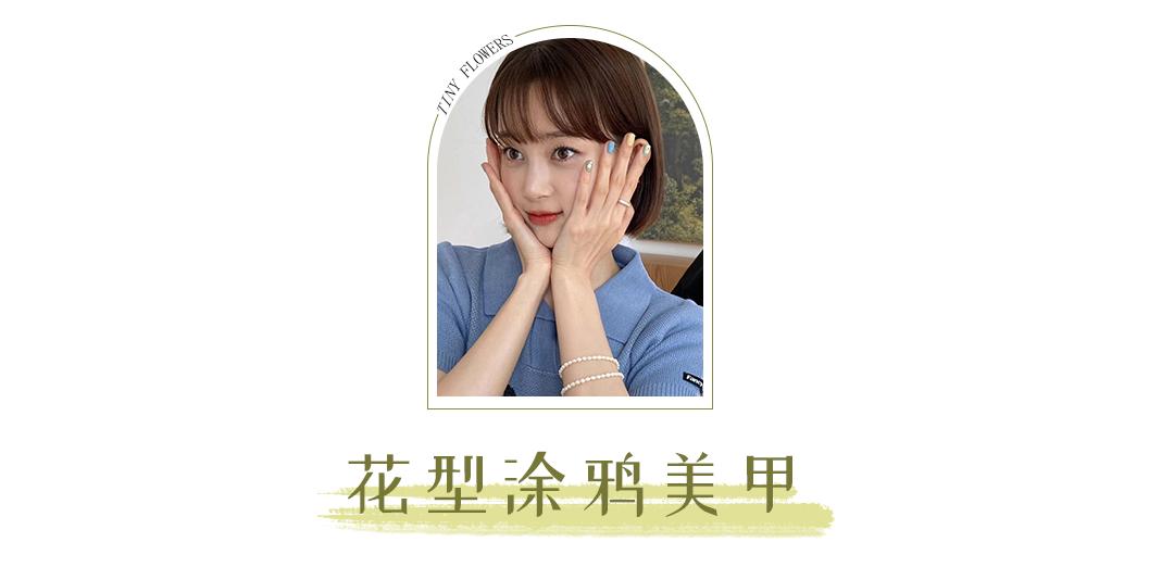 《浪姐3》真的笑疯了！上百款美甲图，存到你手软