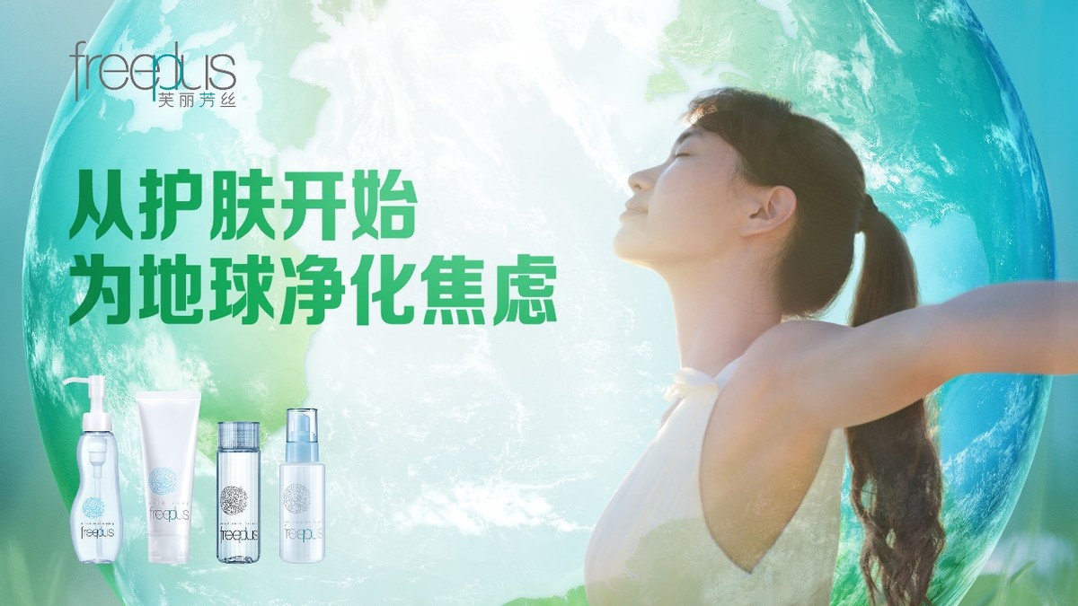 花王集团护肤品,花王集团所有产品