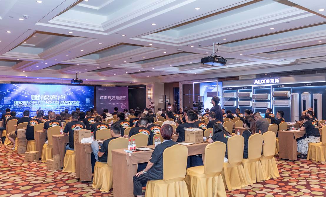 奥克斯空调数字化转型十大趋势,奥克斯空调第一梯队