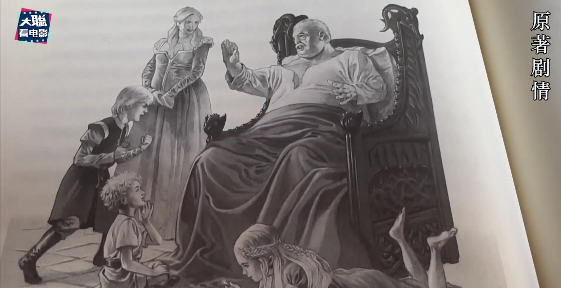 龙之家族第6集解析文字,龙之家族剧透全解析