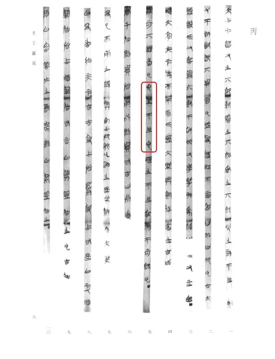 良金,良金和田玉