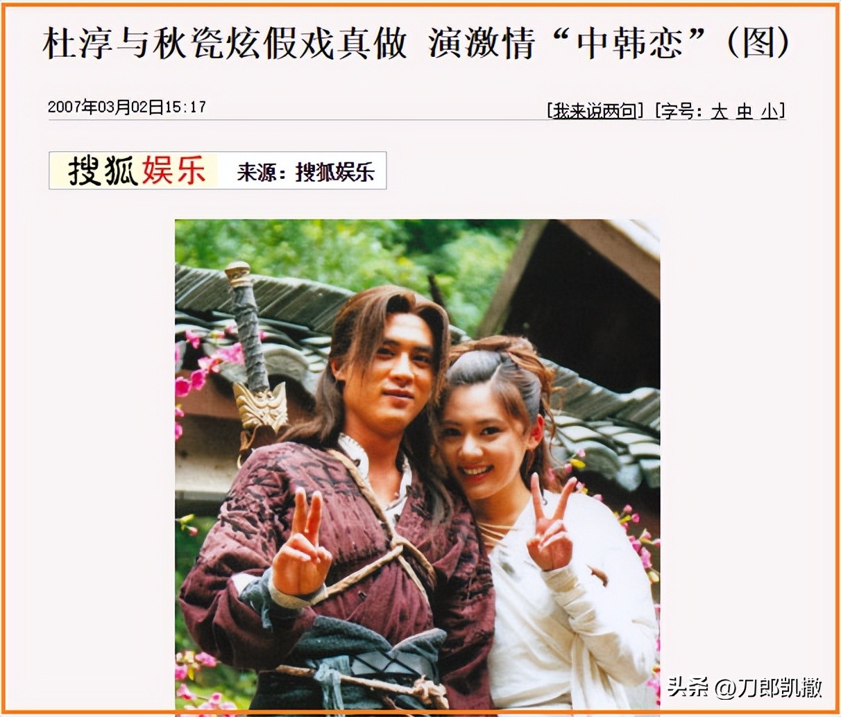 “浪姐4门面担当”的瓜！