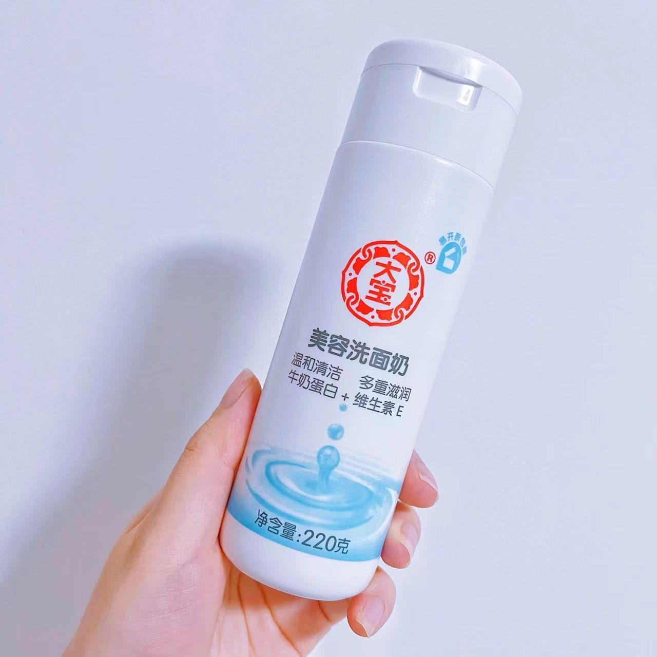 10件就差把“穷”写在包装上的国货，能承包你一个夏天的美