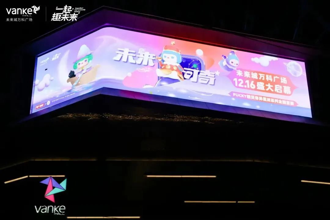 全国十大最新开业的商场,新开业购物中心top10