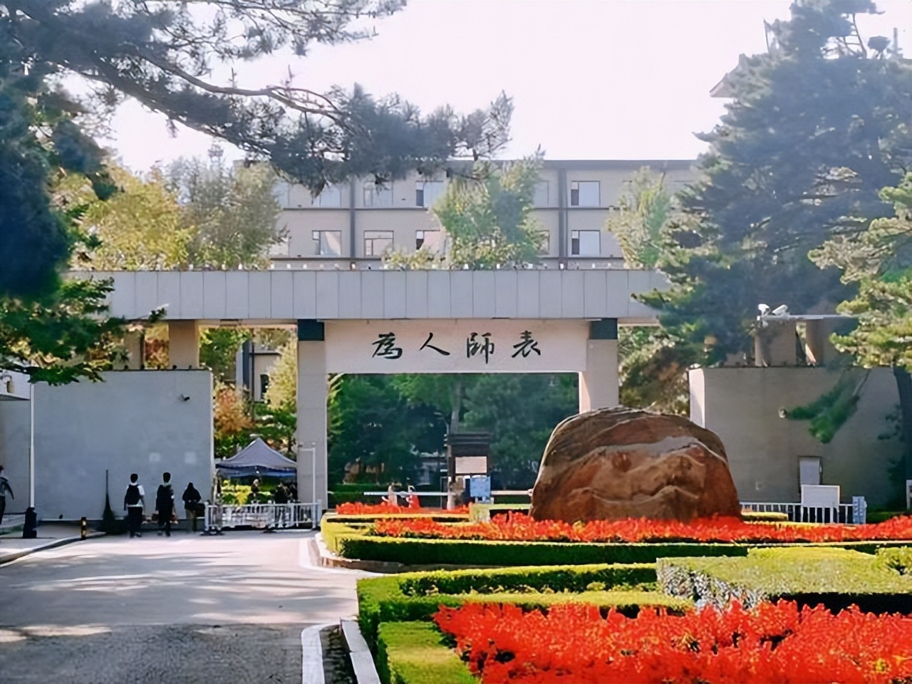 陕西师大附中全国排名,全国师大最新排名