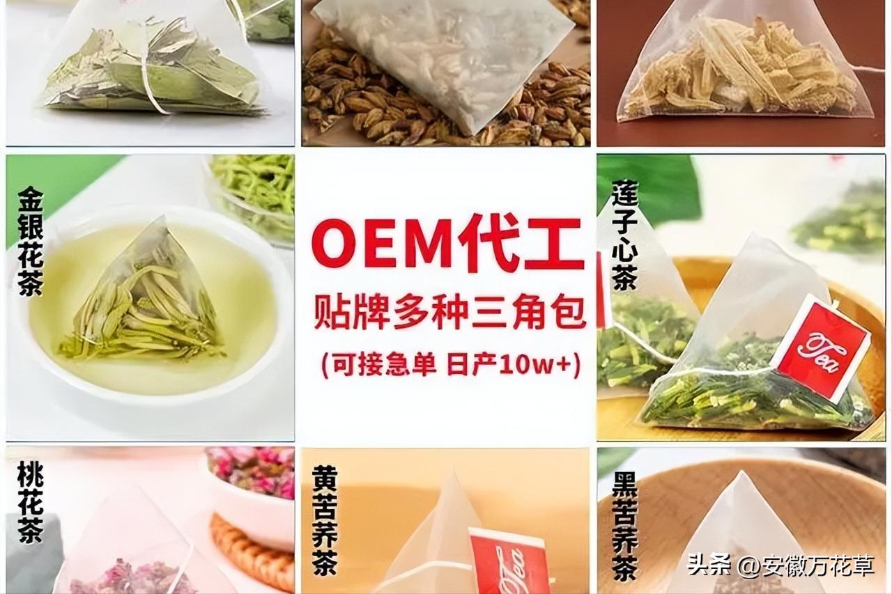 袋装茶oem代加工费用,茶叶oem代加工