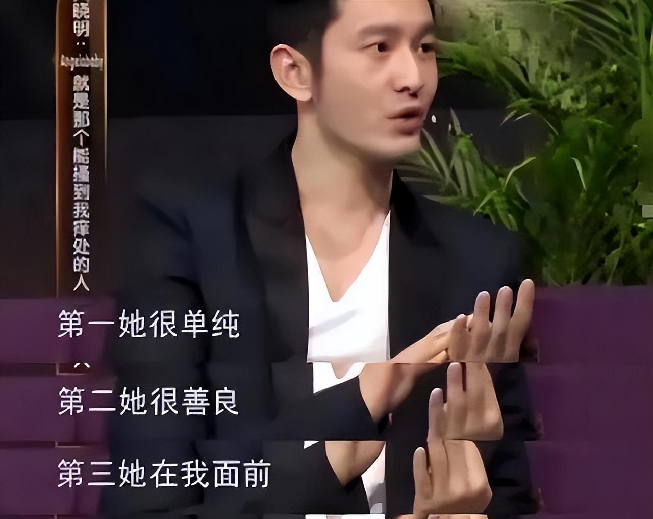 黄晓明杨颖搞笑名场面,杨颖早期视频被扒出