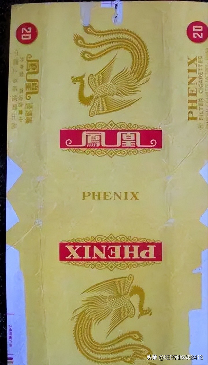 回忆杀谁是你的童年,上世纪老烟