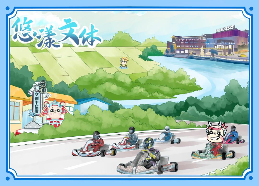 麻涌国庆游玩好去处,麻涌周末去哪玩