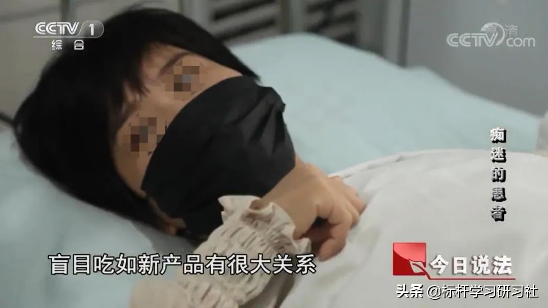 一年捞金170亿！这家比权健还狠的美国公司，为何还在吸血中国人?