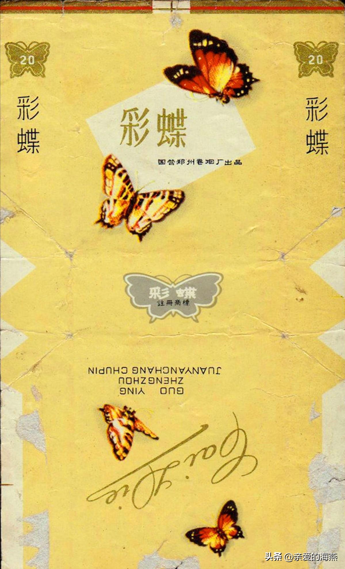 现代已停产的香烟排名,盘点七八十年代的那些老牌香烟