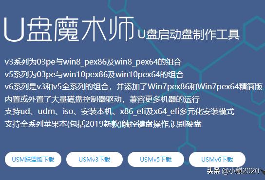 小白u盘安装系统教程,小白安装系统怎么分区