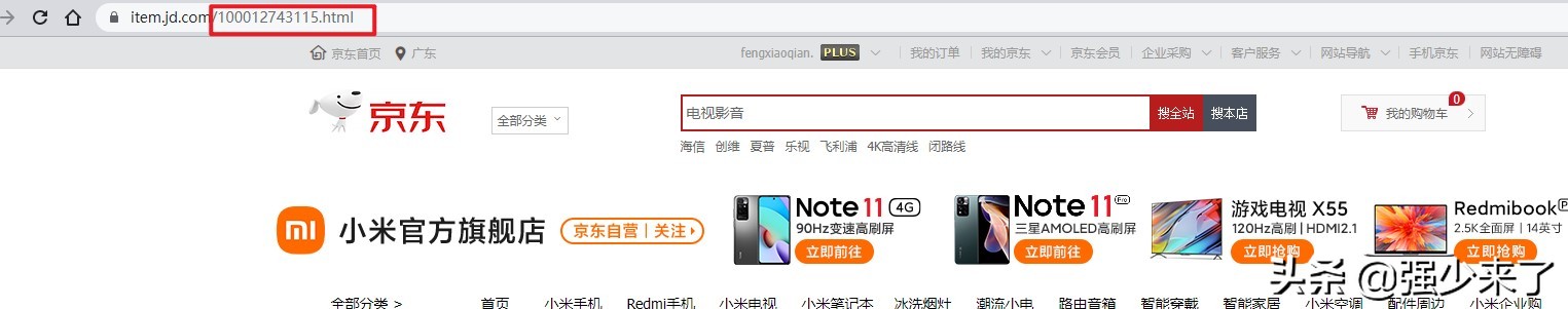 电商订单分析模型,电商能力评测模型图怎么做