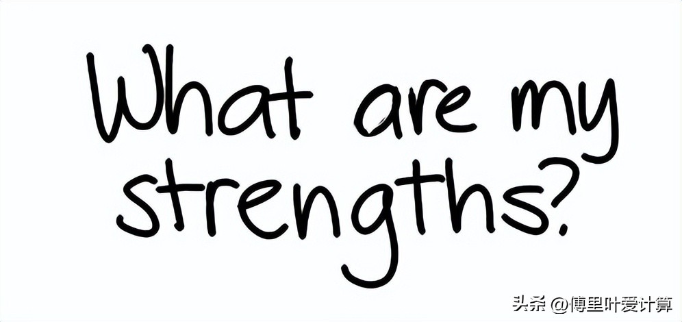 你的职场上限究竟在哪,你的职场上限究竟在哪里主要内容