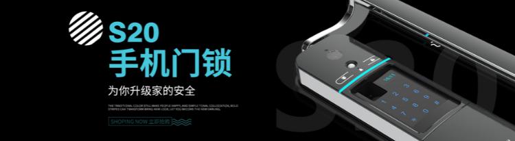 门锁创业,智能门锁十大名牌代理加盟