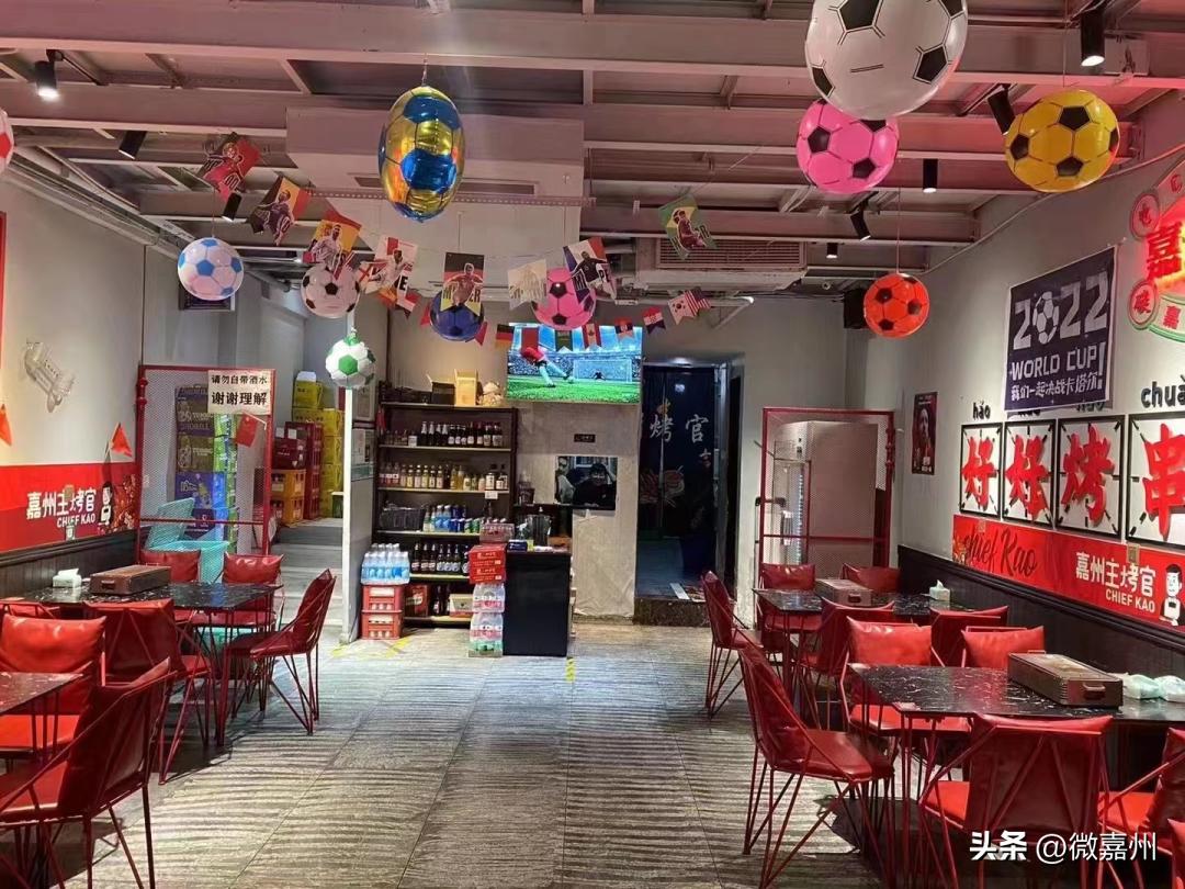 南充欧洲杯看球好去处,玩转嘉州