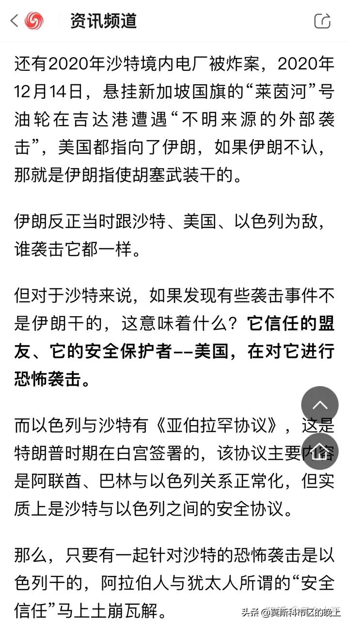 情报对账会流行开来吗,情报对账辟谣