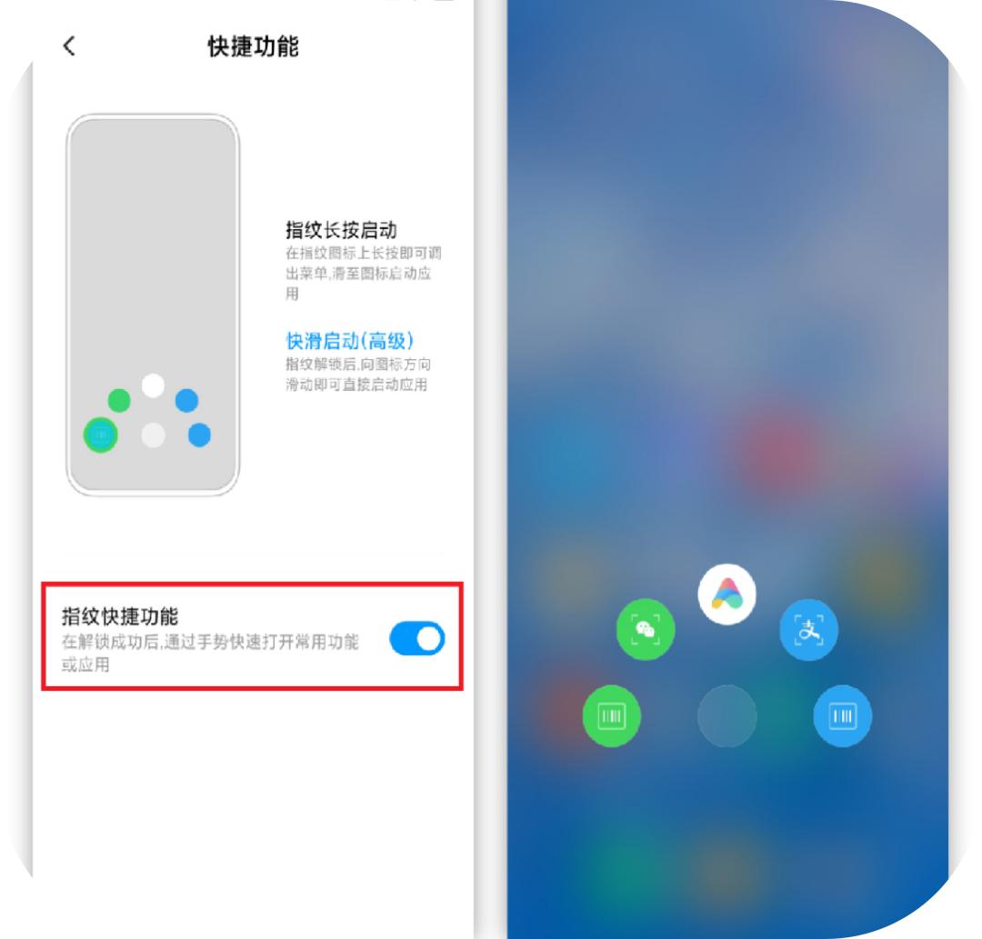 入手小米手机必须知道的事项,米粉才知道的设置