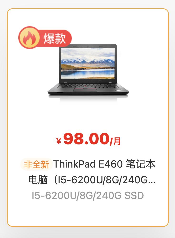 thinkpade420装win7还是win10好,thinkpade590和thinkpade595