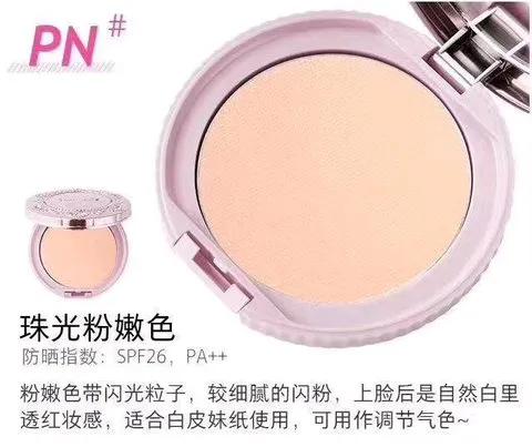 种草papi酱粉饼,日本美妆品牌canmake