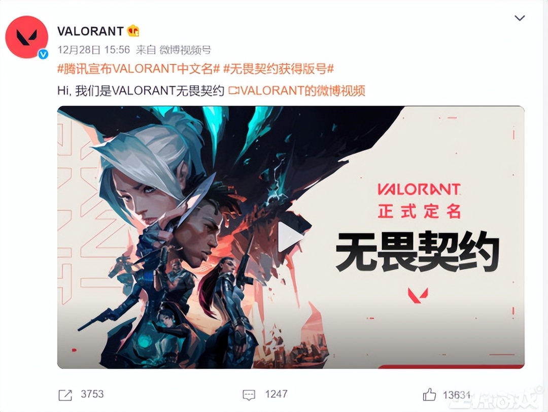 进口游戏版号时隔548天再次下发，腾讯拿下4款，网友：最大赢家