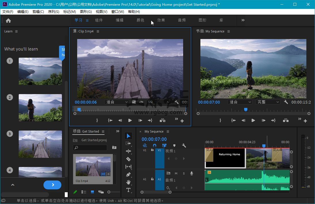 视频编辑教程：5款最受欢迎的剪辑软件推荐！