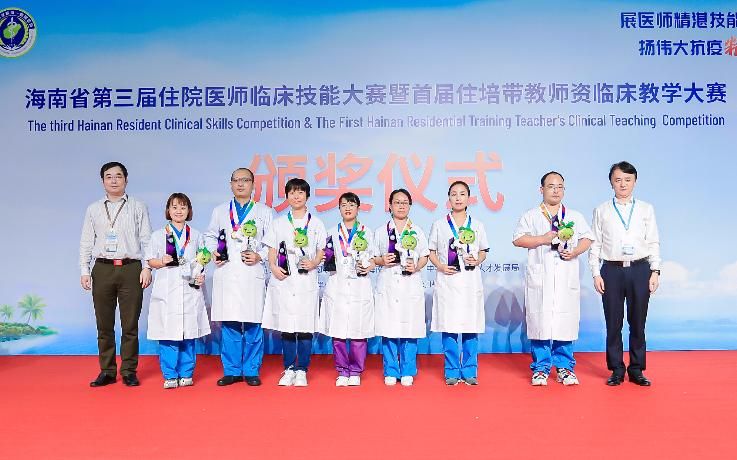 2022年三亚中心医院儿科住培基地招生简介
