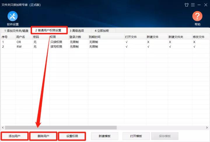 文件加密后显示没有权限访问,怎么给文件夹加密设置权限