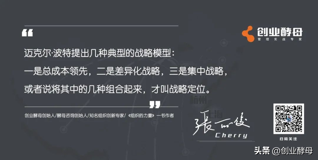 张丽俊谈营销,小马宋营销课复盘系列