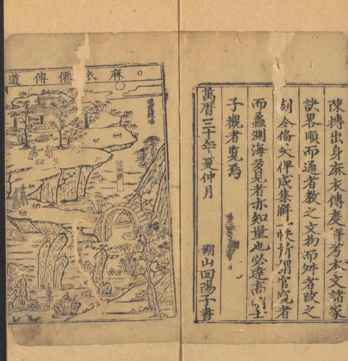 鎰熺煡鍘嗗彶鍝佸懗鏂囧寲缁忓吀,楹荤鐩告湳