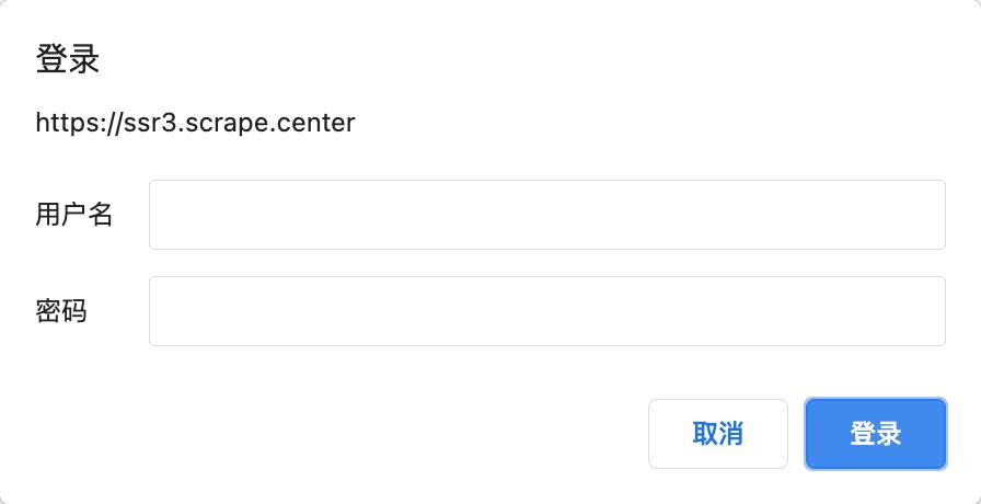 崔庆才python3网络爬虫开发实战,python3网络爬虫快速入门实战解析