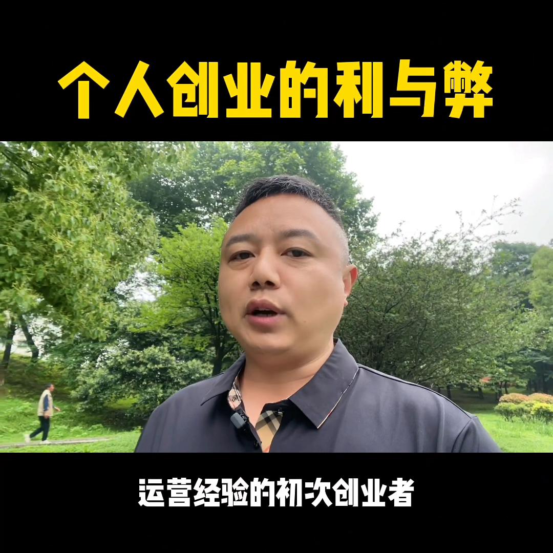 个人创业致富好项目有哪些,个人创业做什么有前途