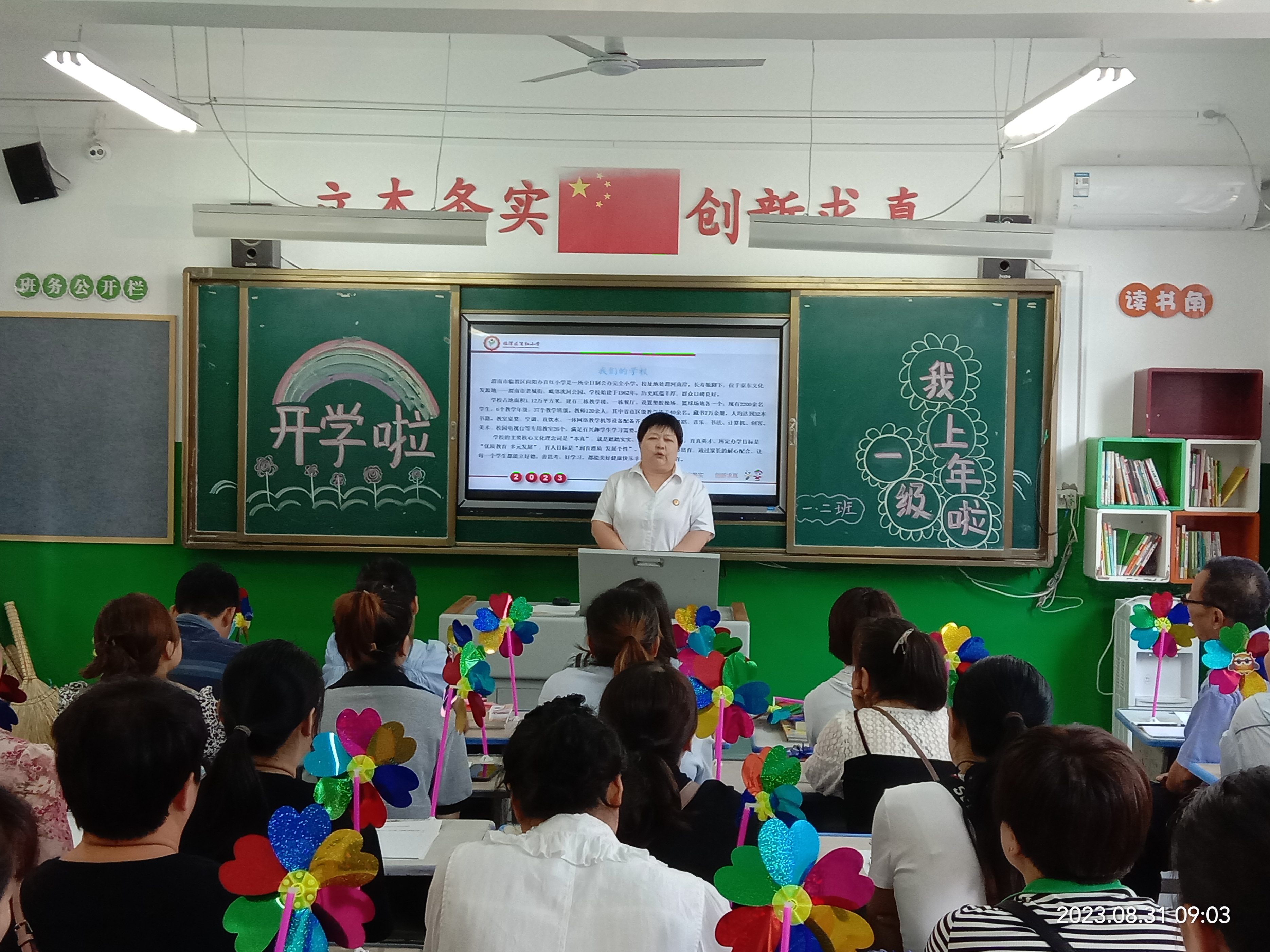 最美的遇见幼儿开学,最美的遇见最好的开始